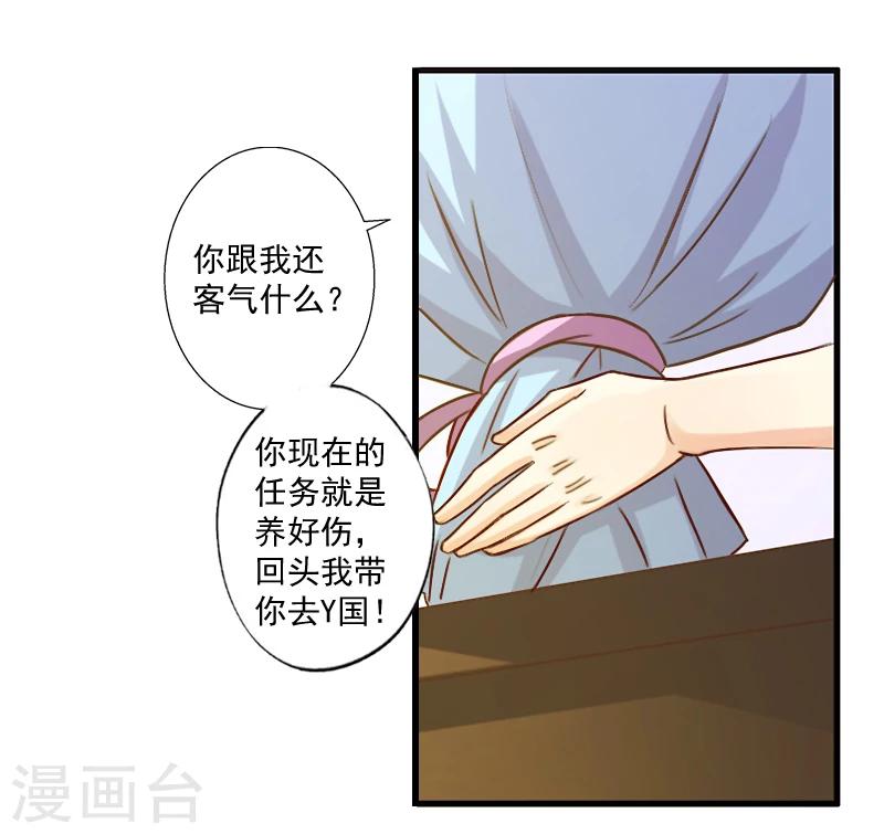 第10话 预谋-第10话