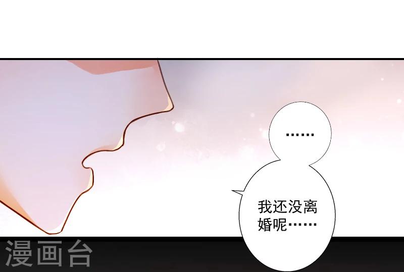 第10话 预谋-第10话