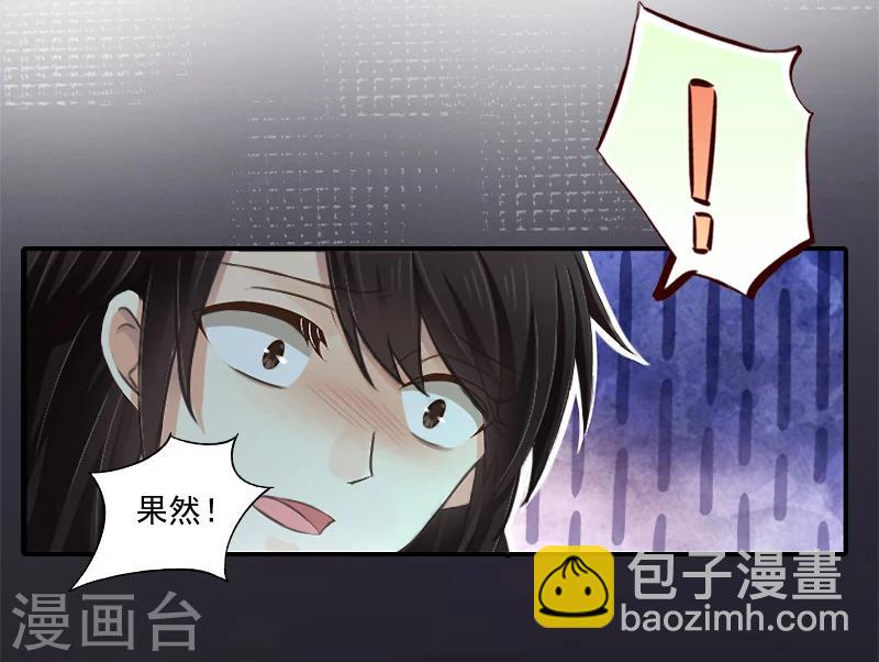 第10话 预谋-第10话