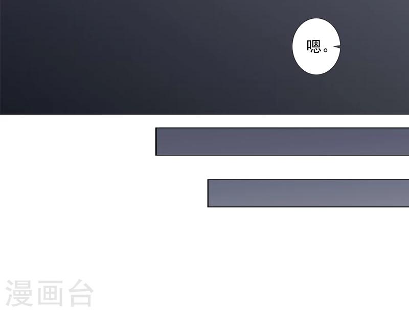 第10话 预谋-第10话