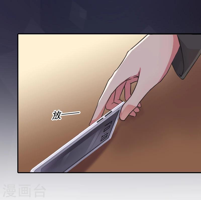 第10话 预谋-第10话
