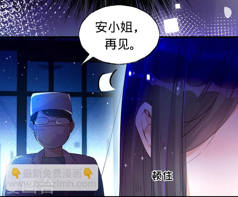 第1话 出院-第2话