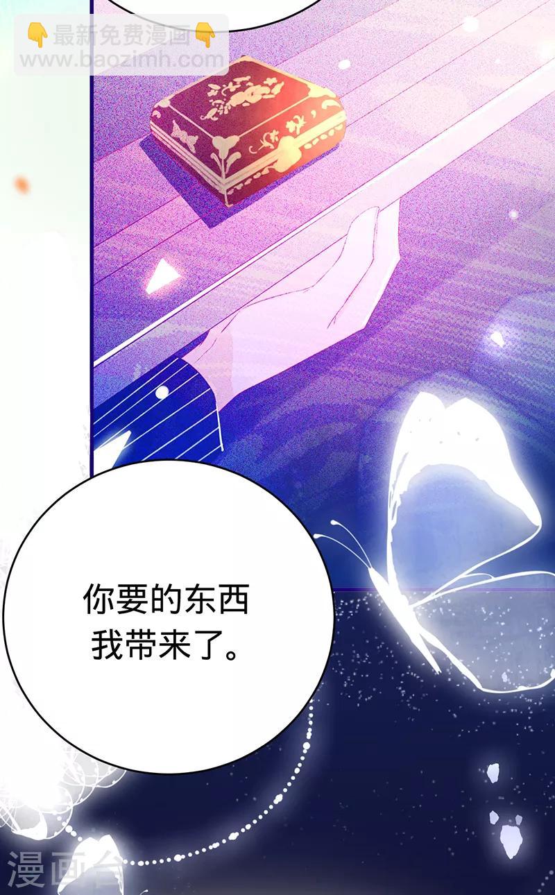 第1话 出院-第2话
