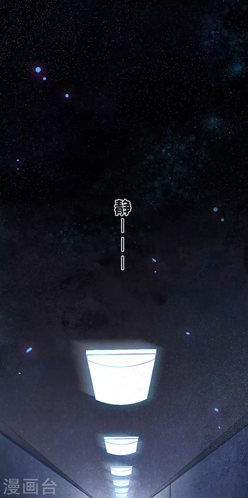 第1话 出院-第2话