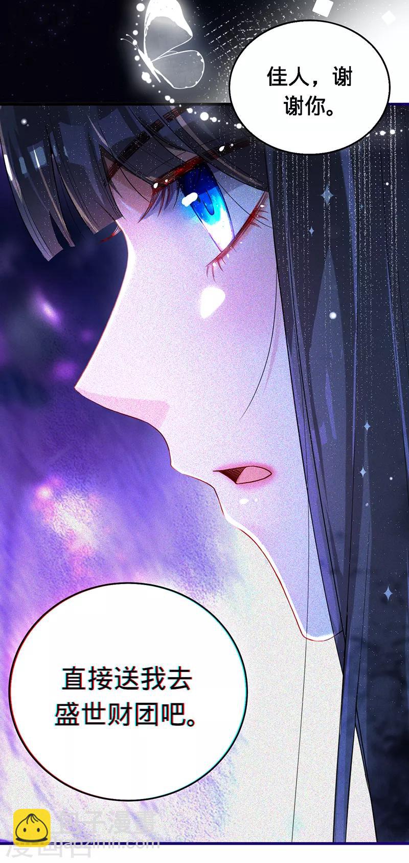 第1话 出院-第2话