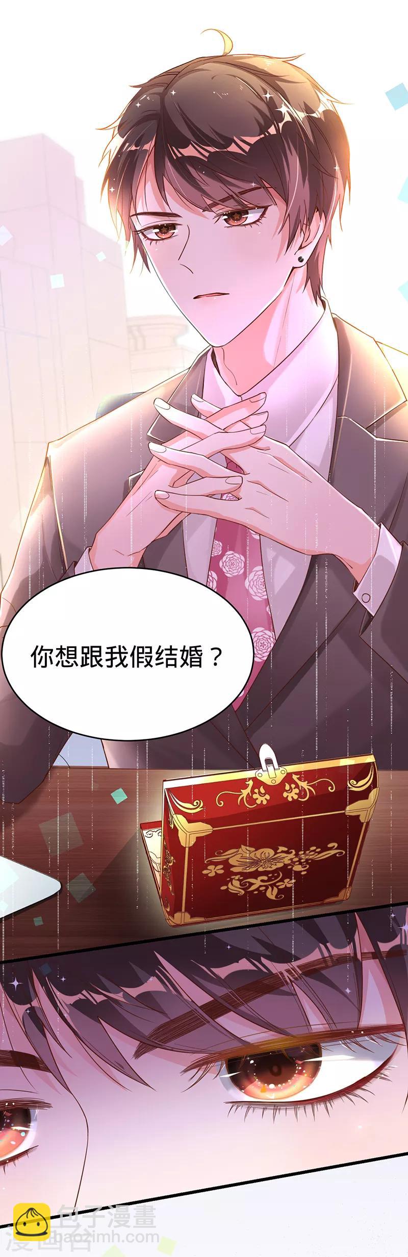 第1话 出院-第2话