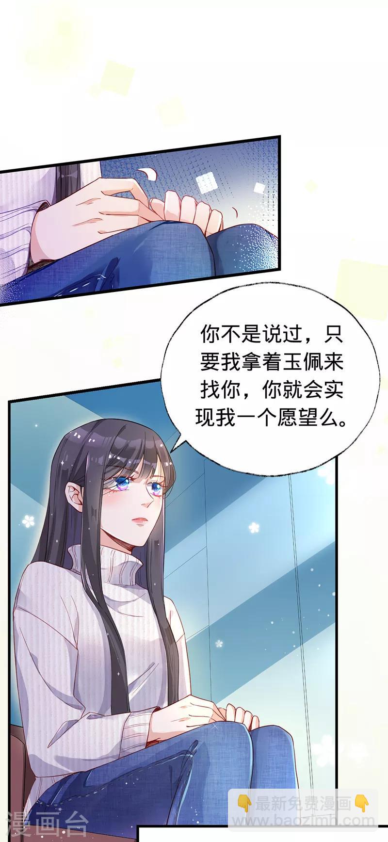 第1话 出院-第2话