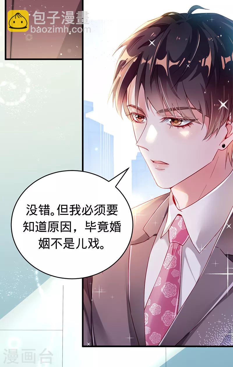 第1话 出院-第2话
