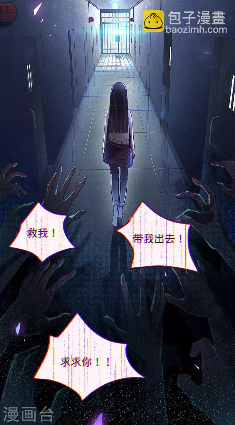 第1话 出院-第2话