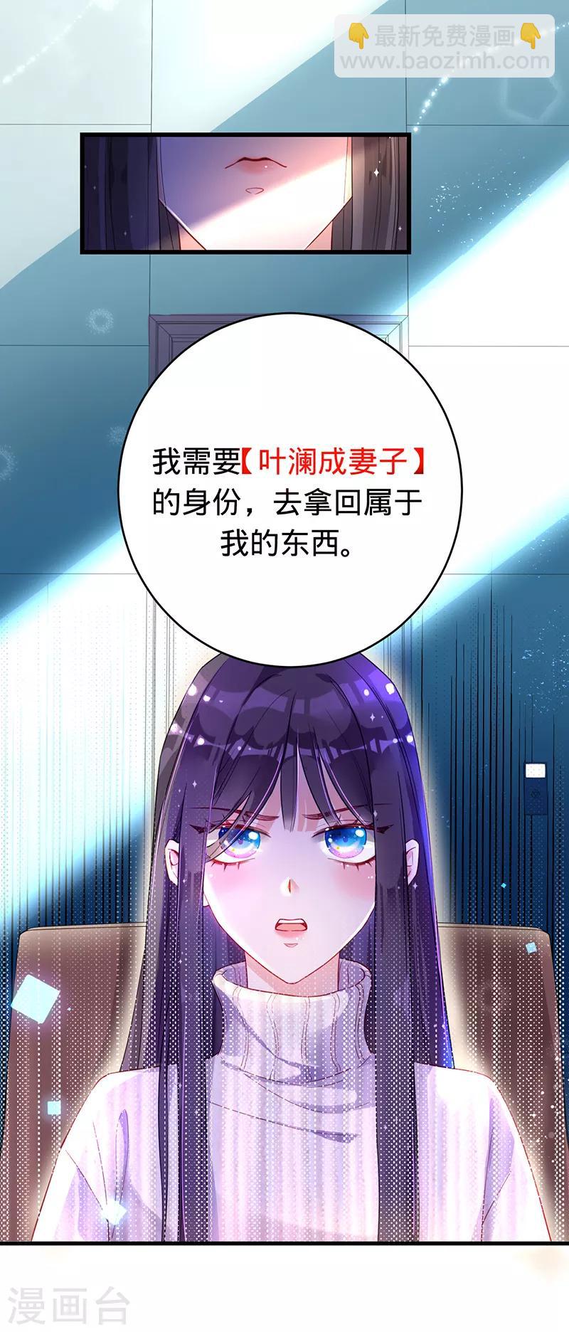 第1话 出院-第2话