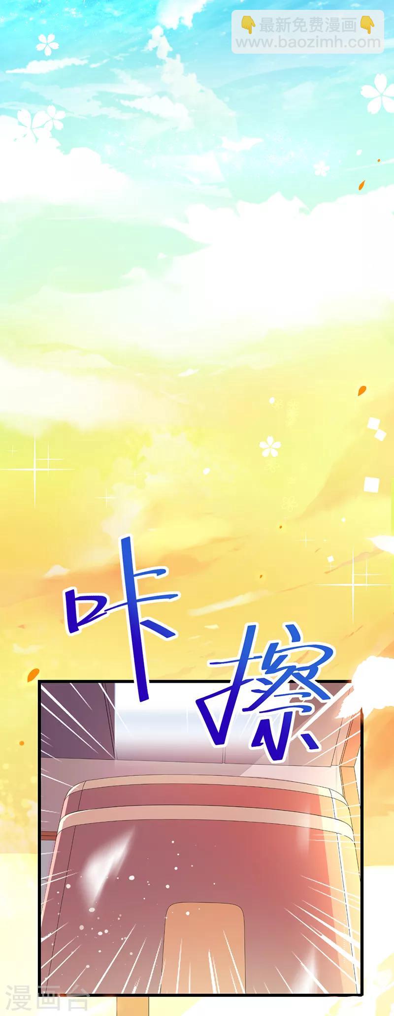 第1话 出院-第2话
