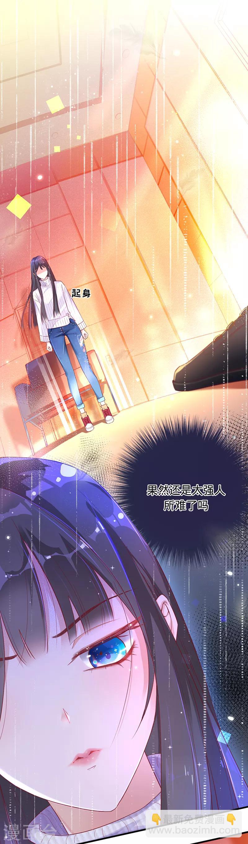 第1话 出院-第2话