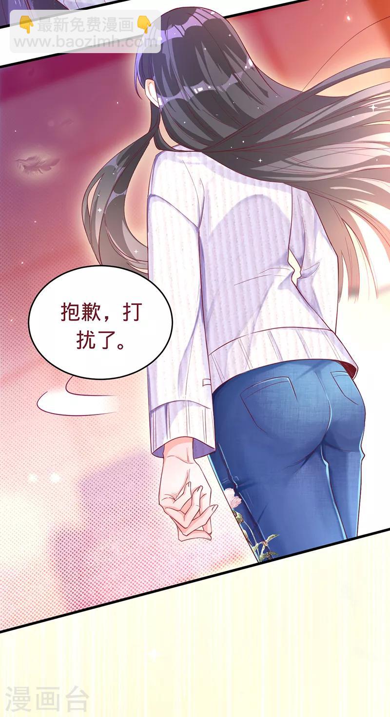 第1话 出院-第2话