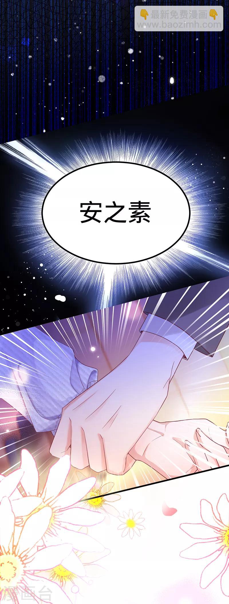 第1话 出院-第2话