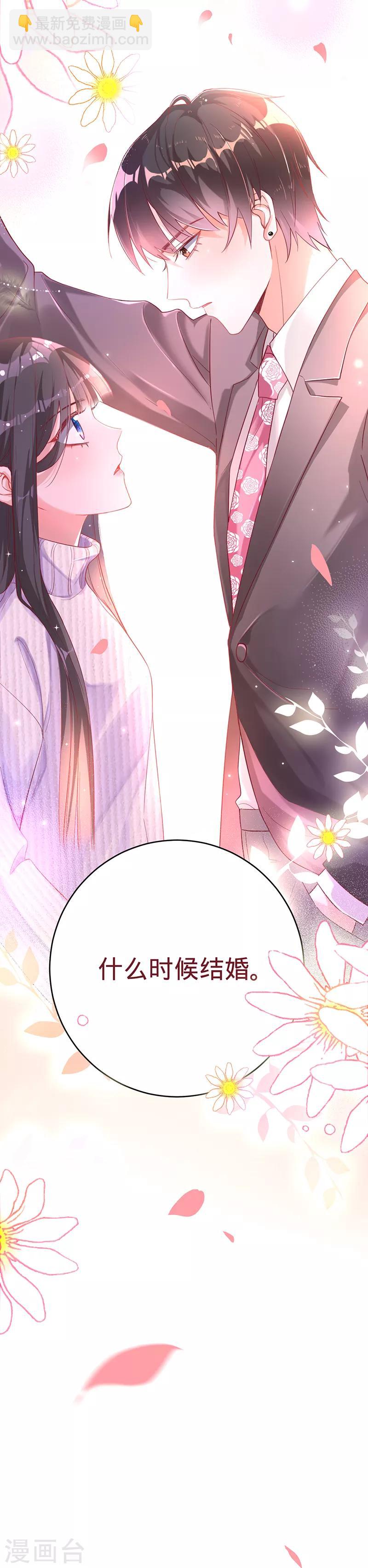 第1话 出院-第2话