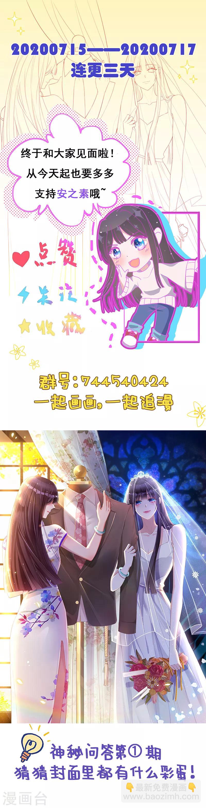第1话 出院-第2话