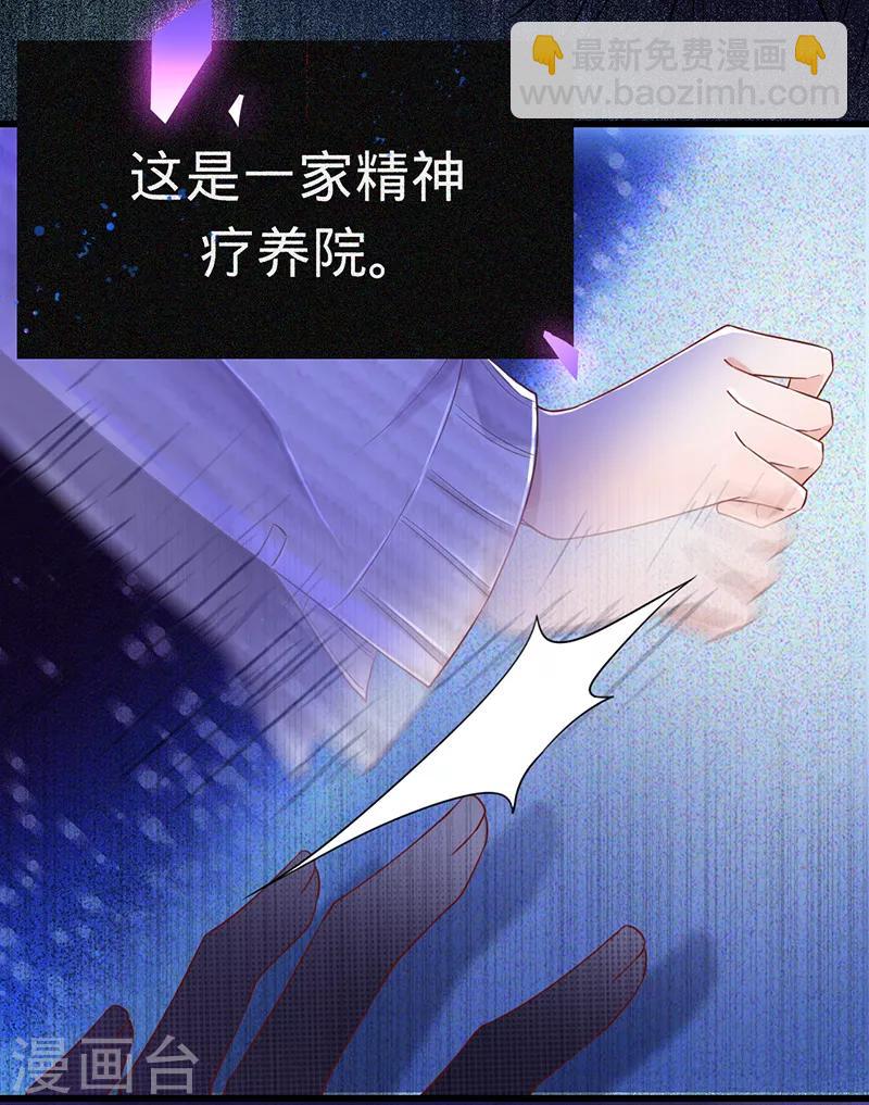 第1话 出院-第2话