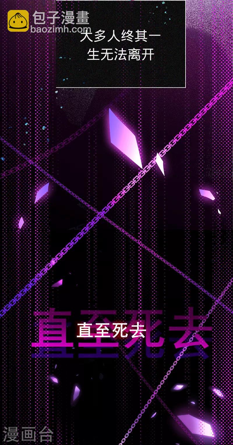 第1话 出院-第2话