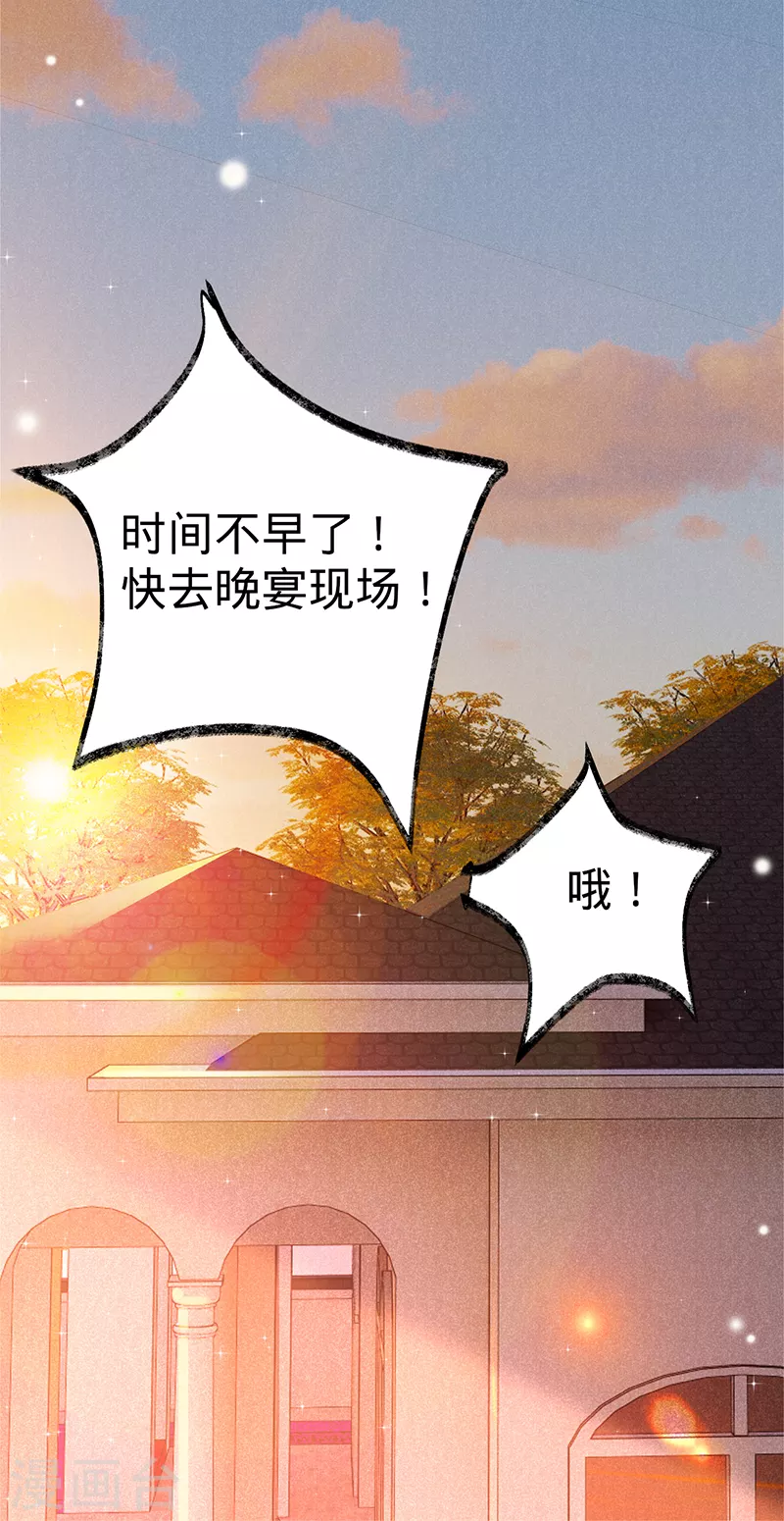 第101话 美梦将至-第102话