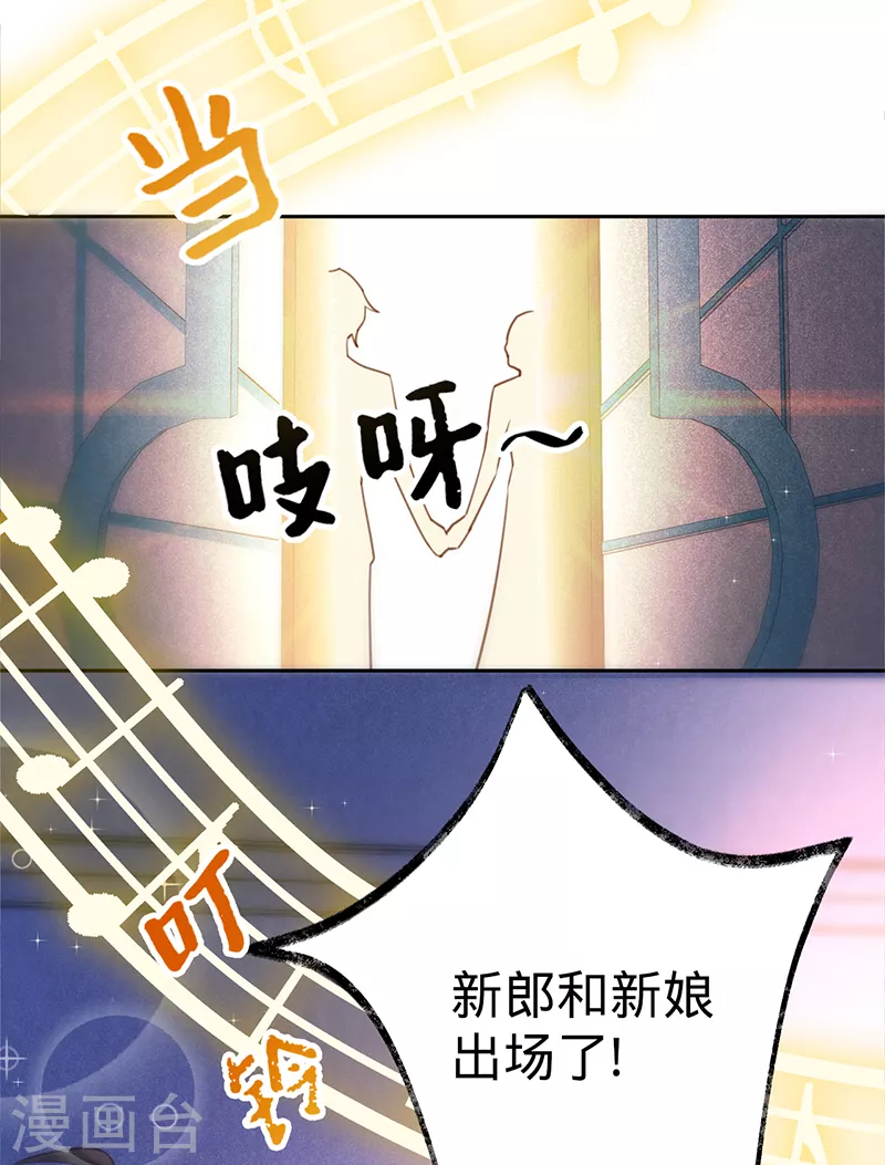 第101话 美梦将至-第102话