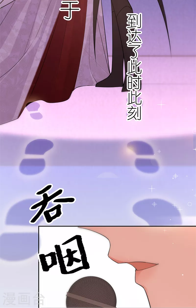 第101话 美梦将至-第102话
