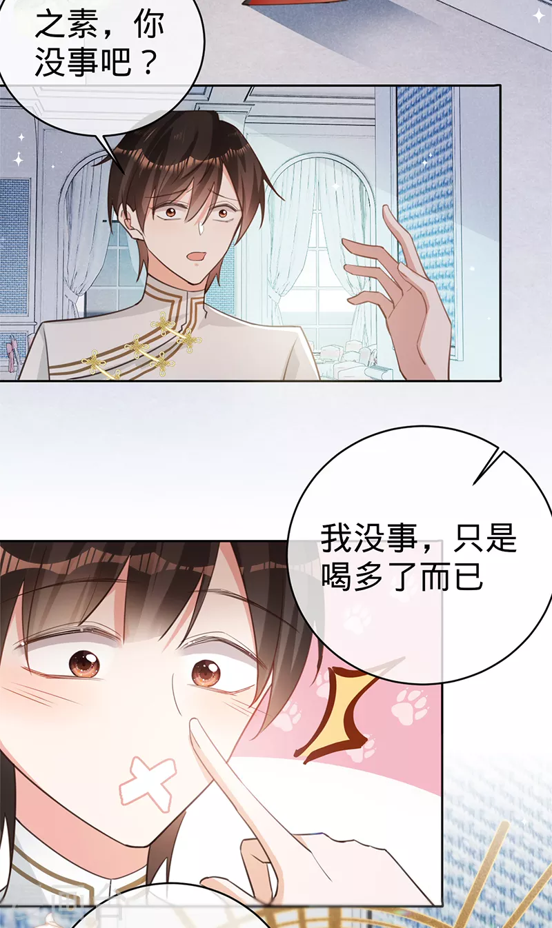 第101话 美梦将至-第102话
