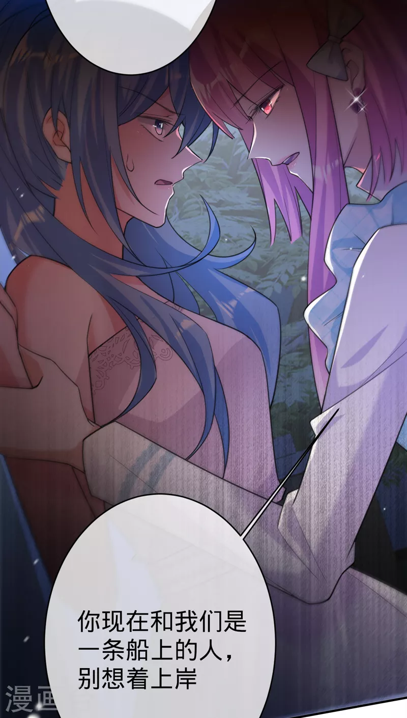 第103话 蜜月时光-第104话