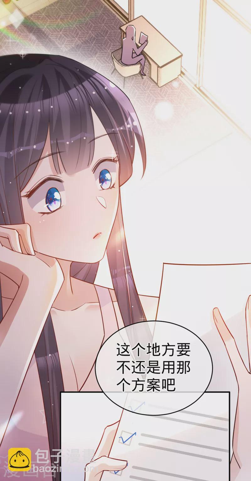 第103话 蜜月时光-第104话