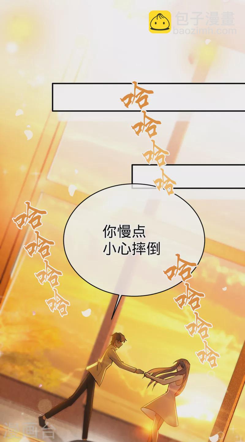 第103话 蜜月时光-第104话