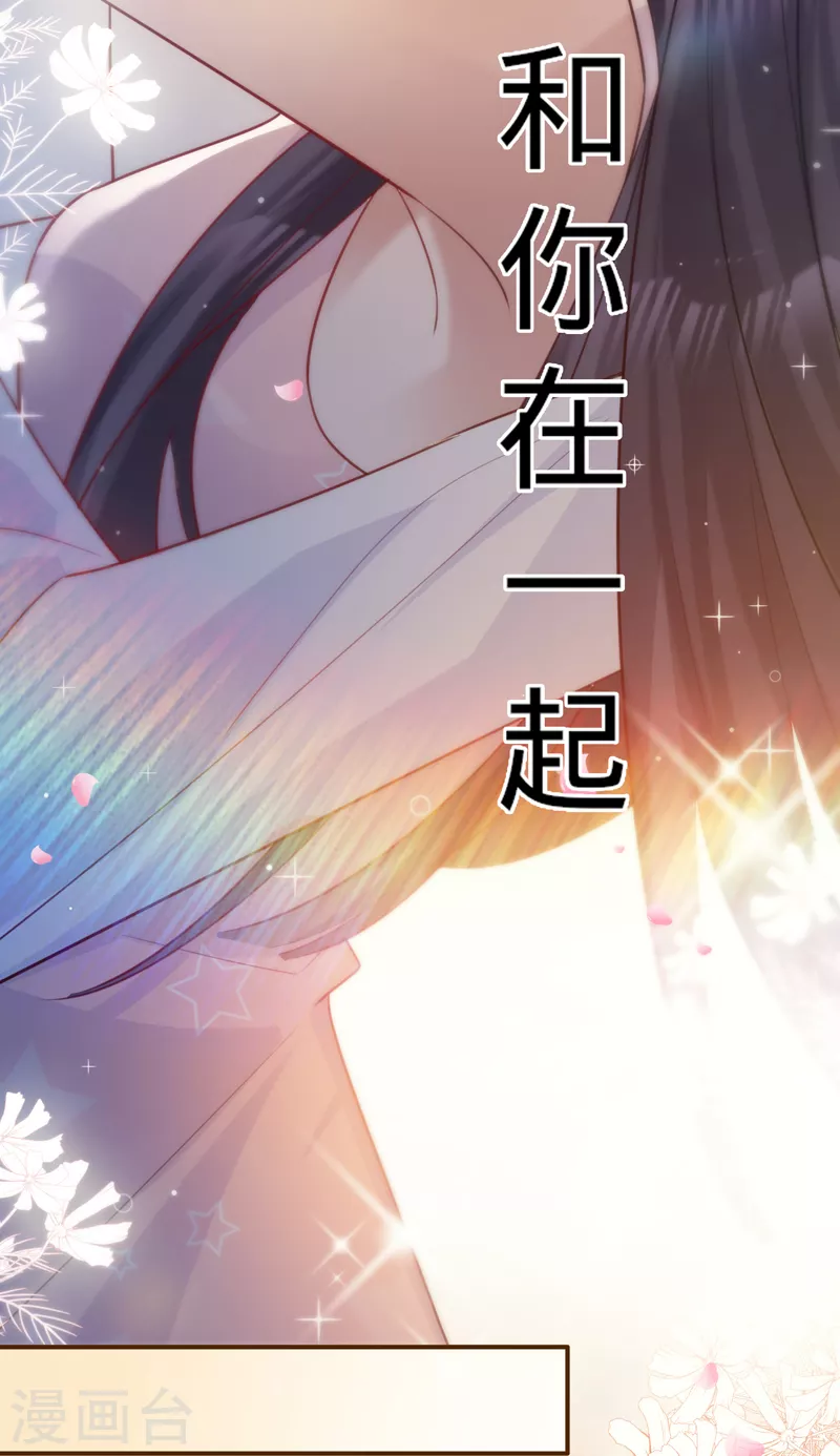 第103话 蜜月时光-第104话