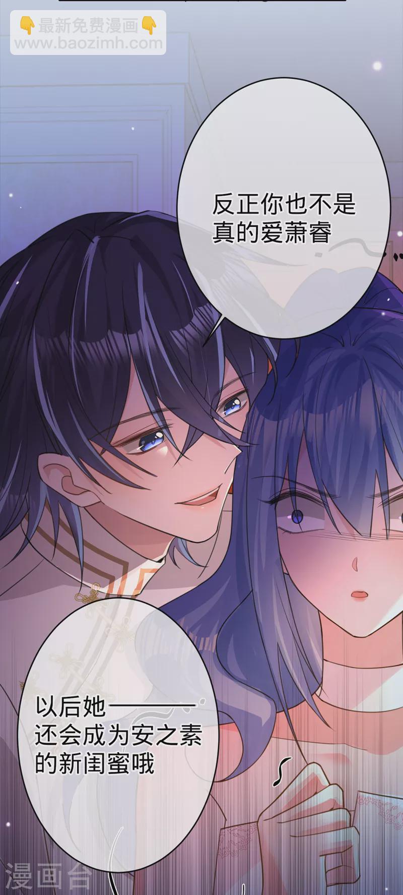 第103话 蜜月时光-第104话