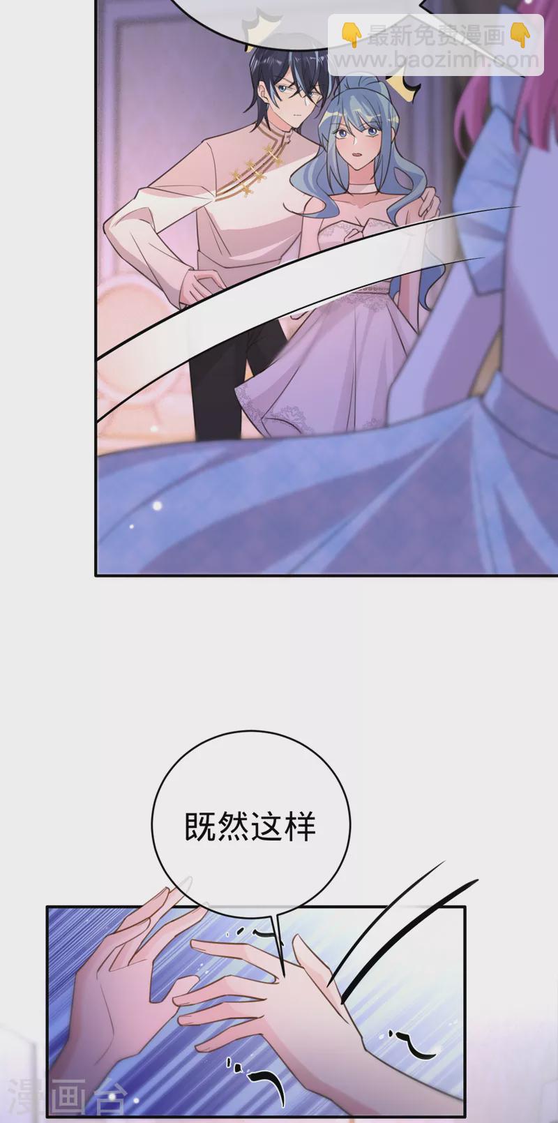 第103话 蜜月时光-第104话