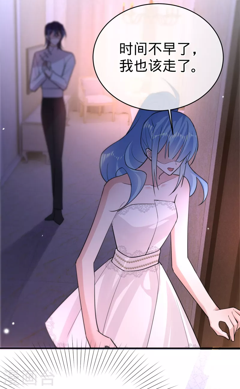 第103话 蜜月时光-第104话
