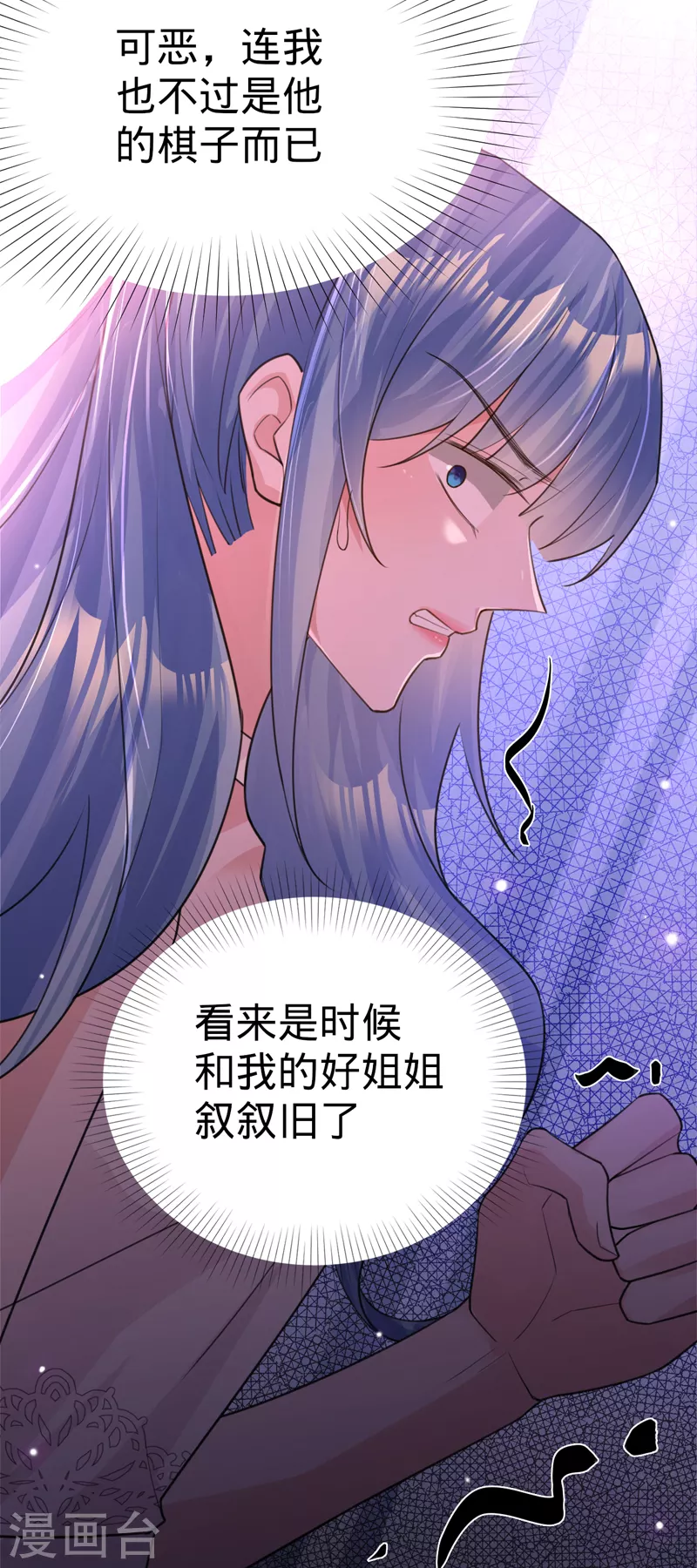 第103话 蜜月时光-第104话