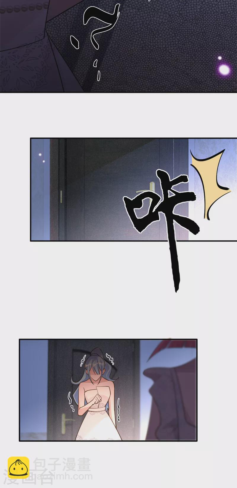 第103话 蜜月时光-第104话