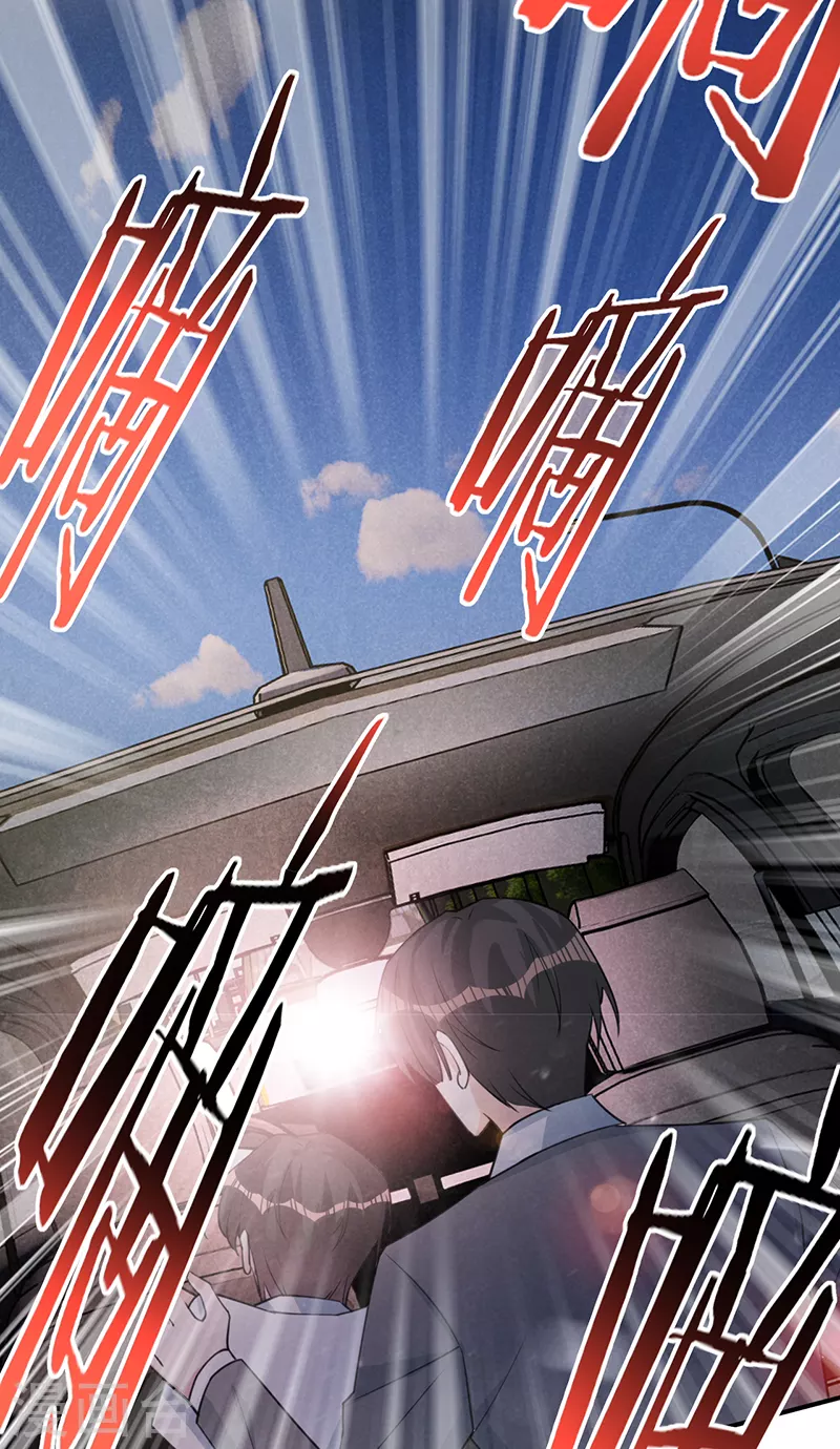 第105话 叶澜成的过去-第106话