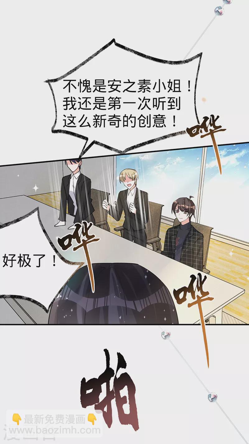 第107话 针锋相对-第108话