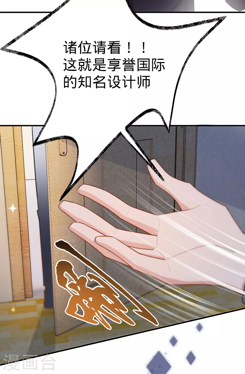 第107话 针锋相对-第108话
