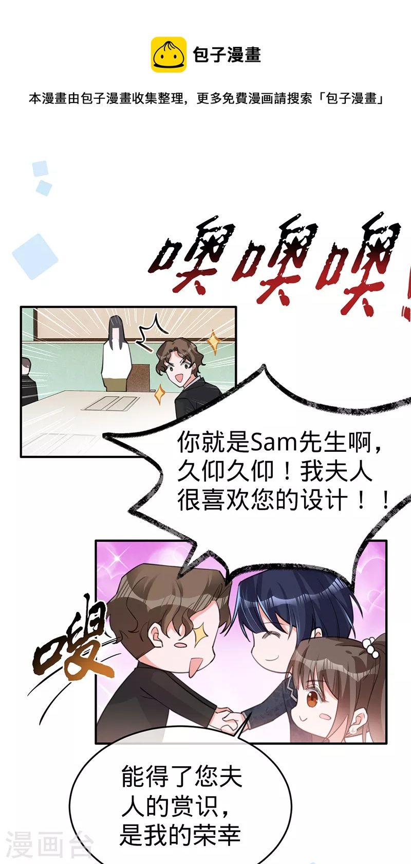 第107话 针锋相对-第108话