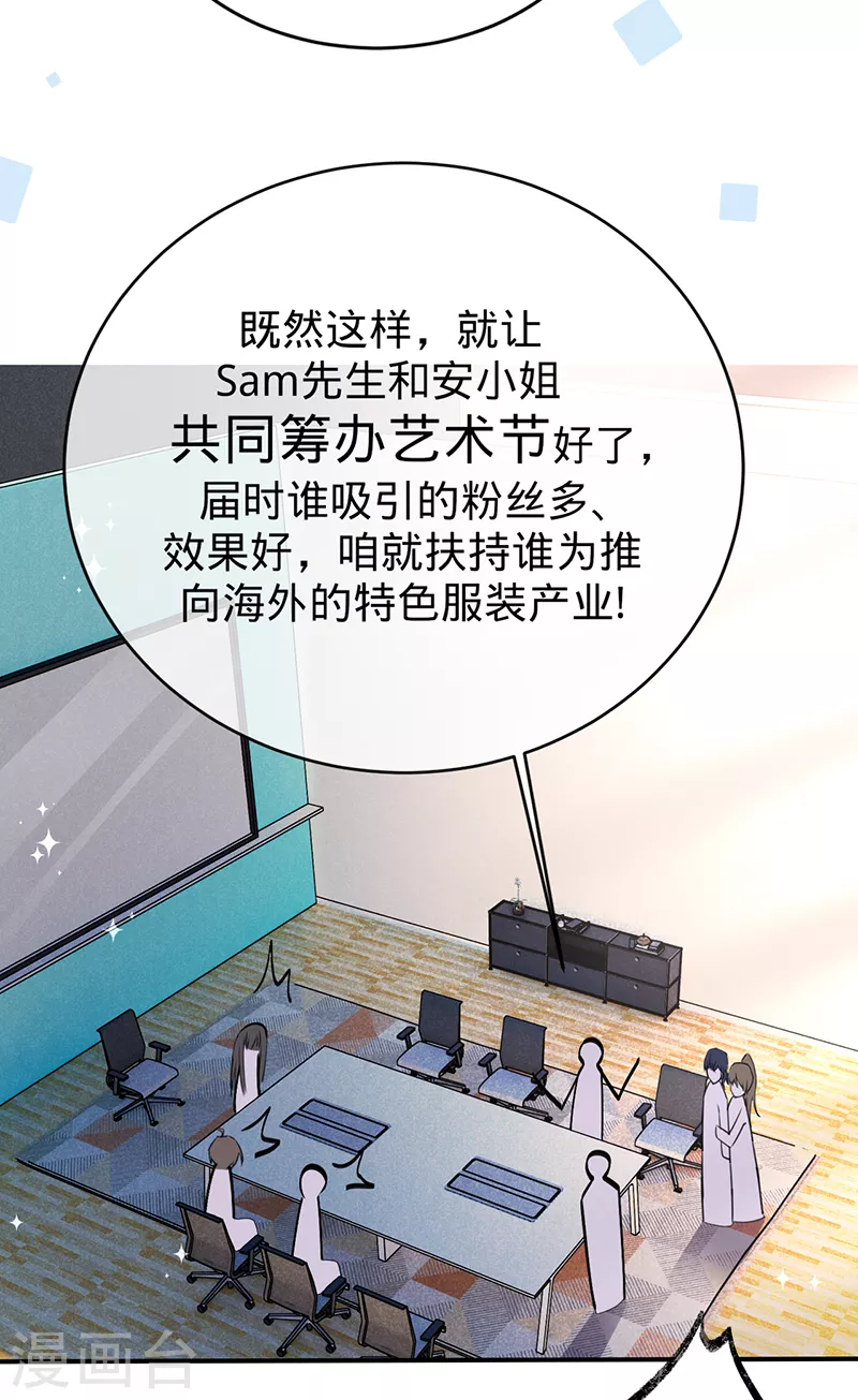 第107话 针锋相对-第108话