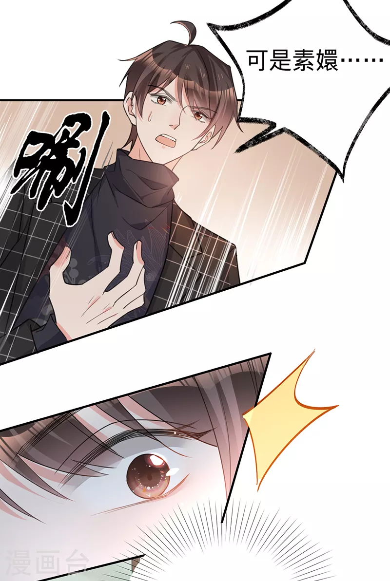 第107话 针锋相对-第108话