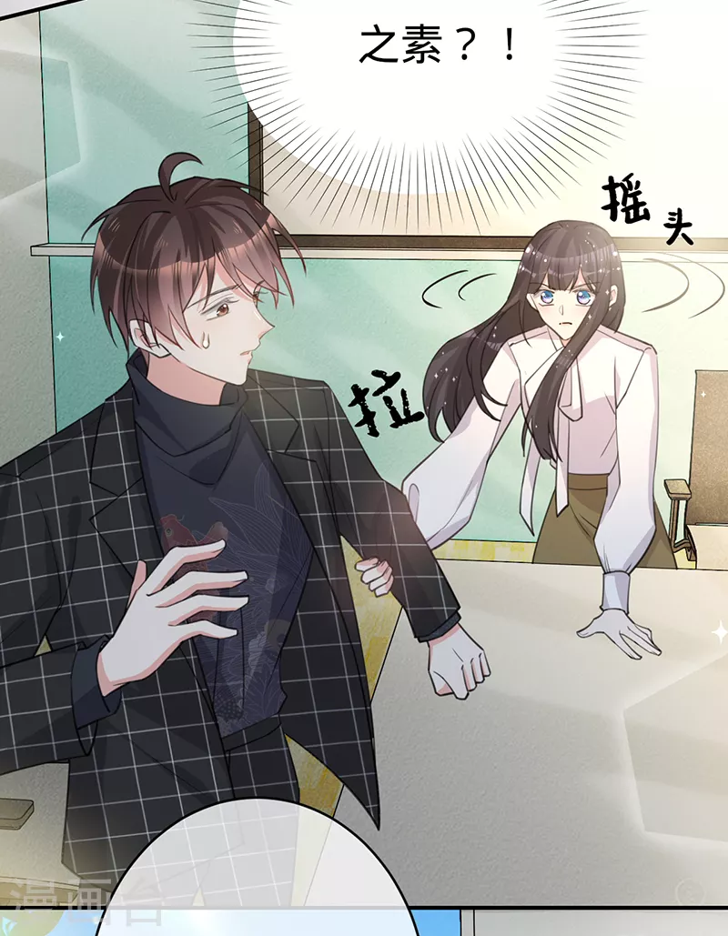 第107话 针锋相对-第108话