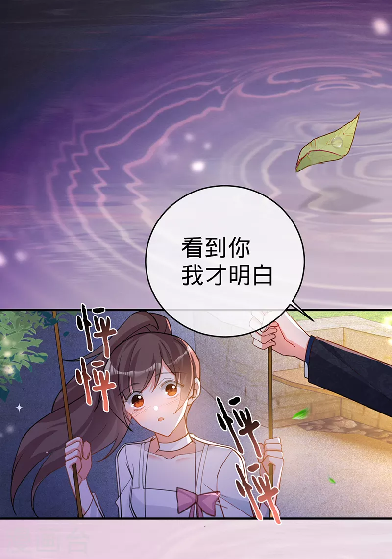 第107话 针锋相对-第108话