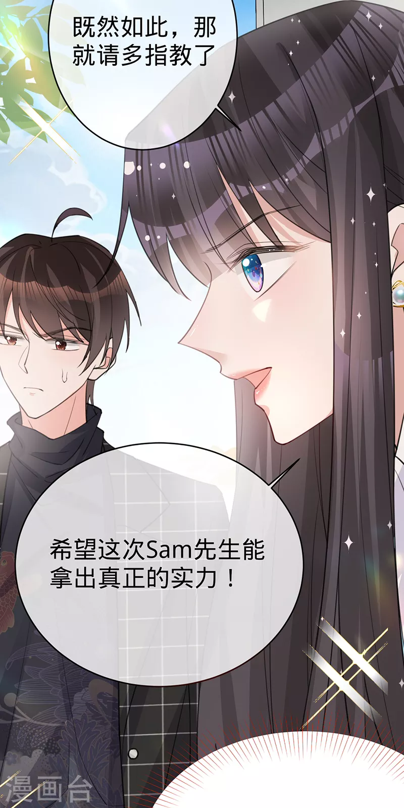 第107话 针锋相对-第108话