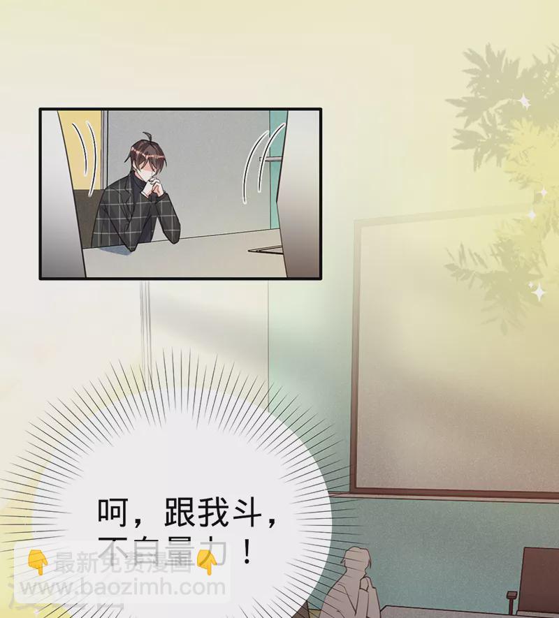 第107话 针锋相对-第108话