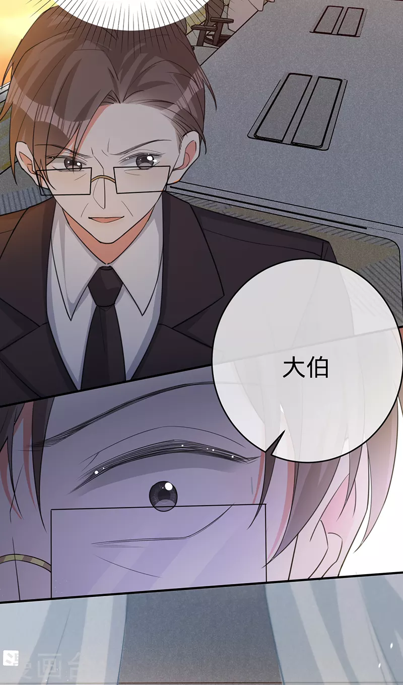 第107话 针锋相对-第108话