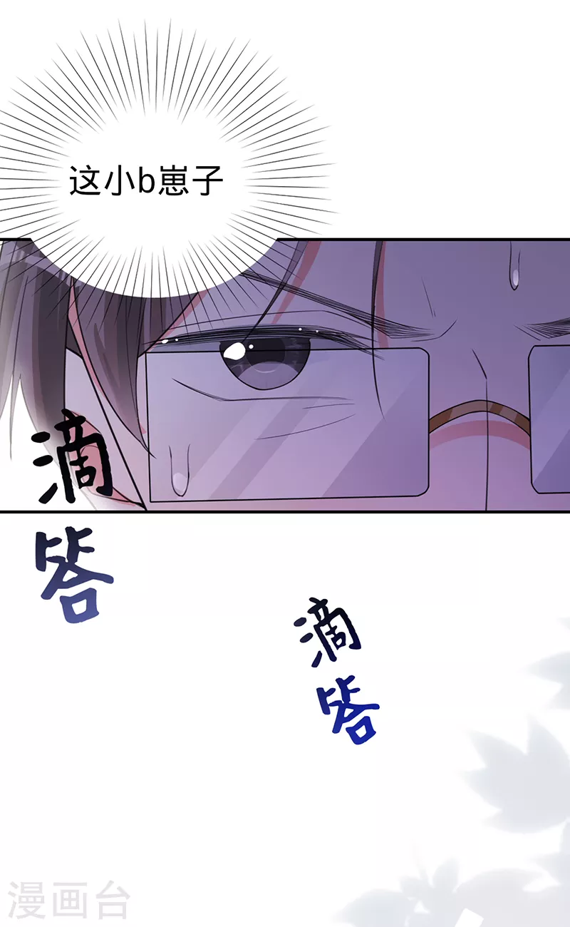 第107话 针锋相对-第108话