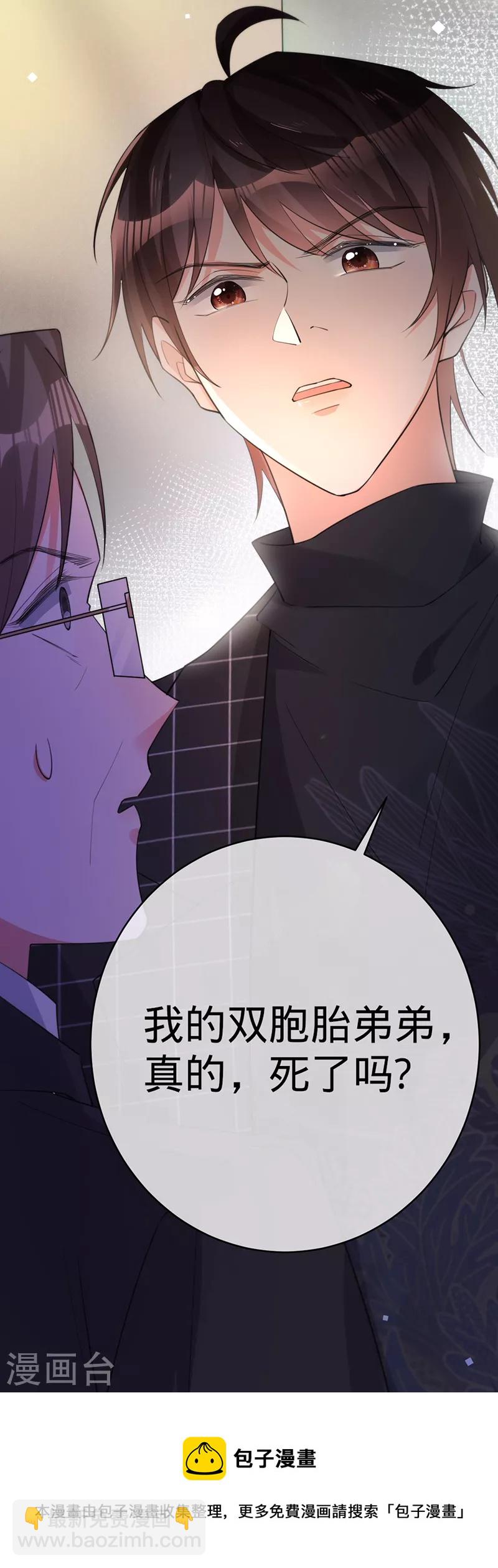 第107话 针锋相对-第108话