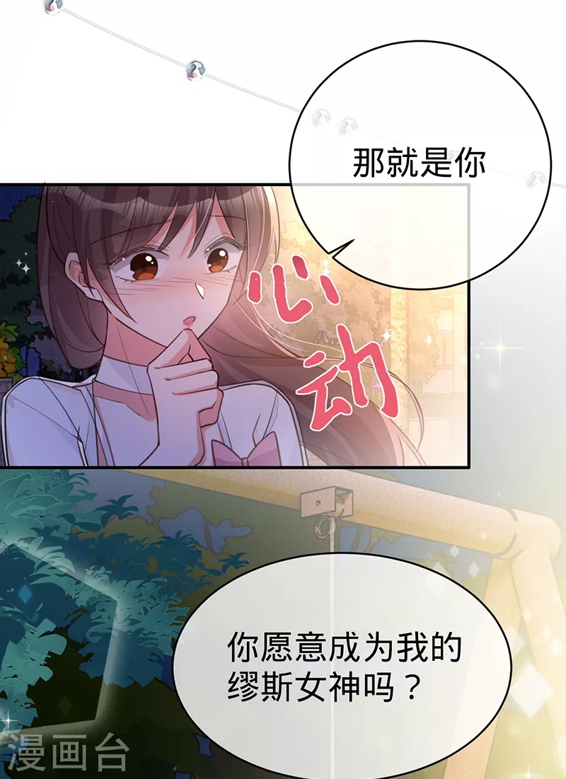 第107话 针锋相对-第108话