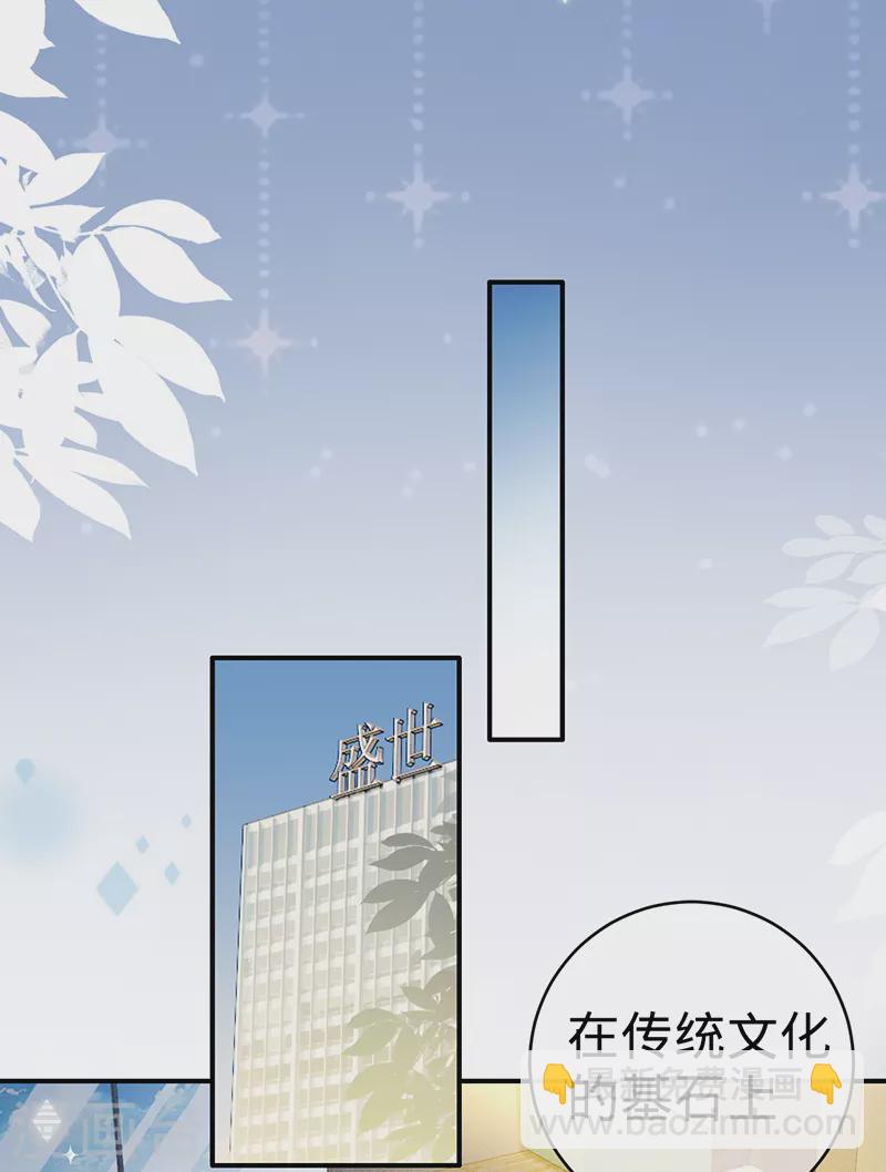 第107话 针锋相对-第108话